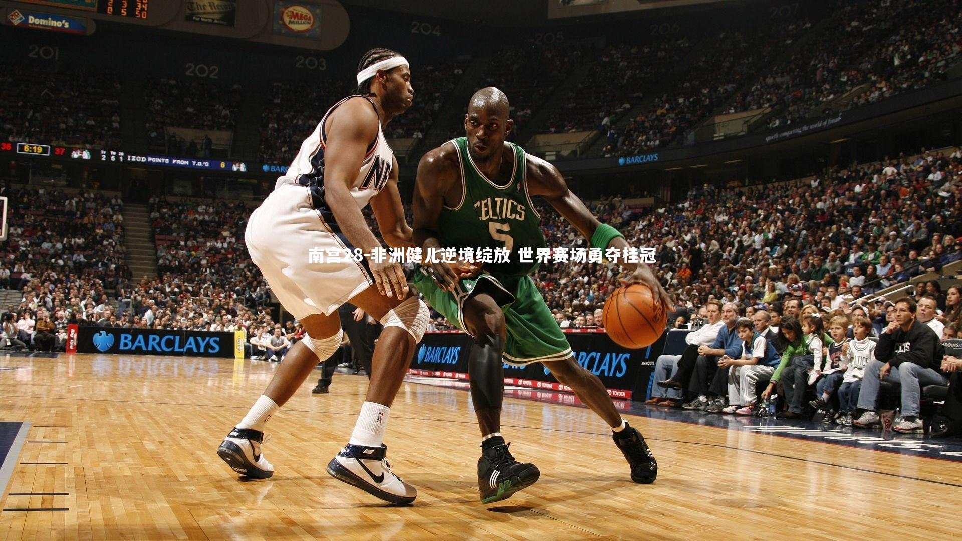 非洲健儿逆境绽放 世界赛场勇夺桂冠